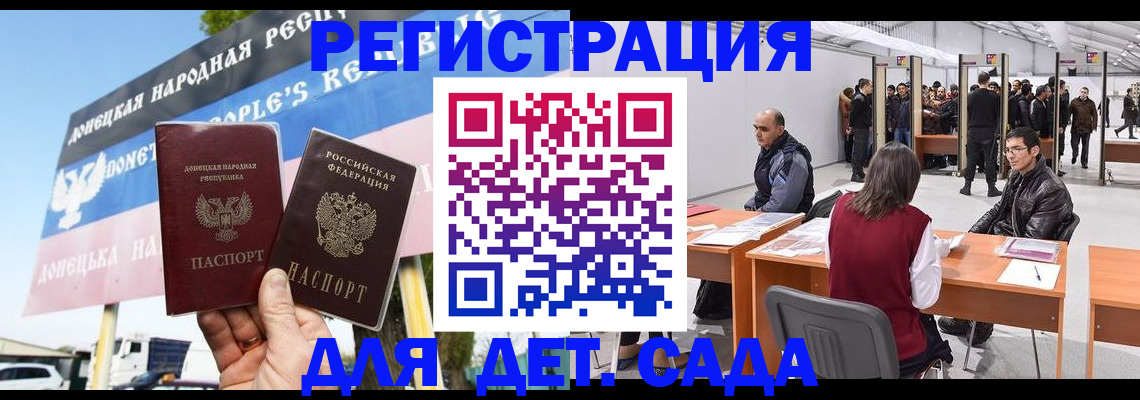 временная регистрация недорого в Петушках